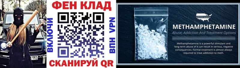 Купить где  Высоцк  АМФЕТАМИН 97% 