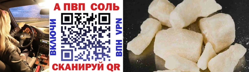 Купить  Высоцк  Alpha PVP VHQ 