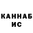 Бутират GHB Tikhon Berestov
