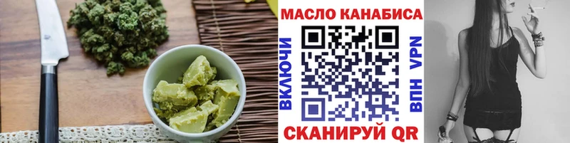 Cannafood конопля  Купить  Высоцк 