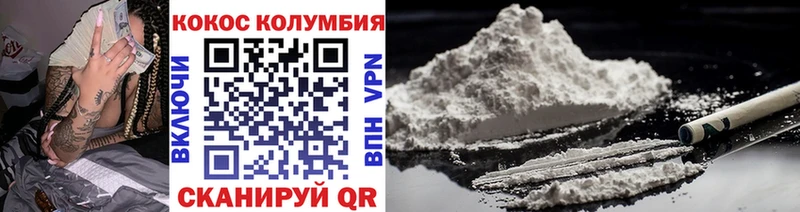 Купить  Высоцк  Кокаин Эквадор 