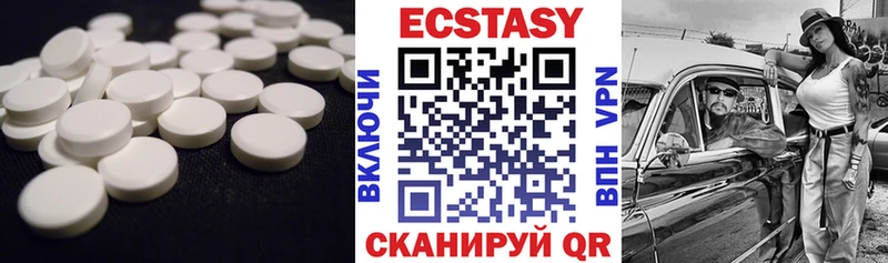 Купить  Высоцк  Экстази Дубай 