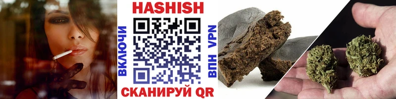 ГАШИШ ice o lator  Купить закладки  Высоцк 