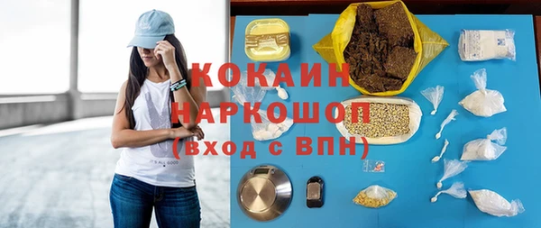 хмурый Богородицк