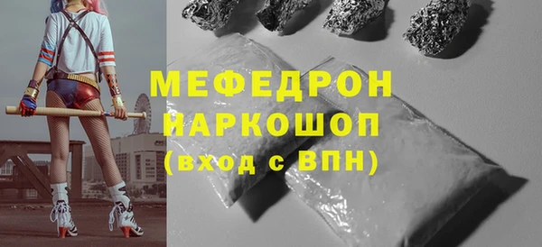 мдма Богородск