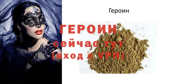 мдма Богородск