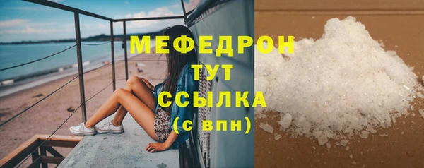 хмурый Богородицк