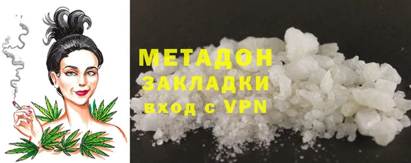 мдма Богородск