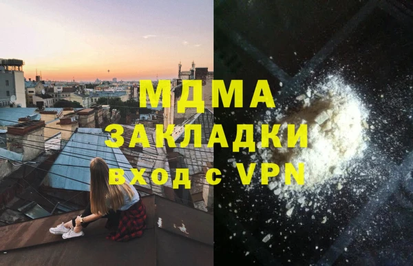 мдма Богородск