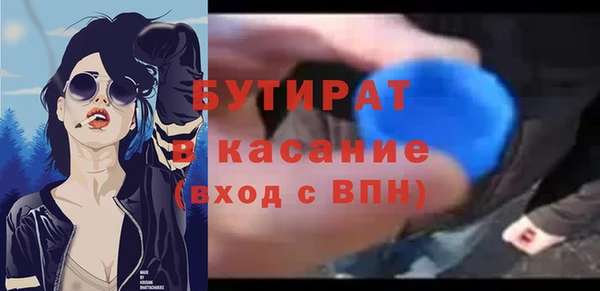 мдма Богородск