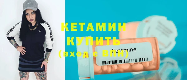 мдма Богородск