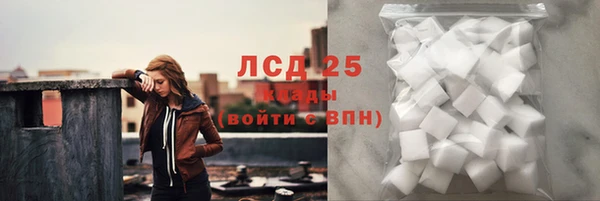 мдма Богородск