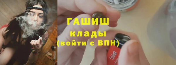 мдма Богородск