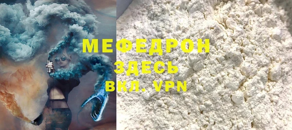 mdpv Богданович