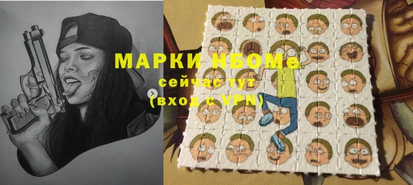 мдма Богородск