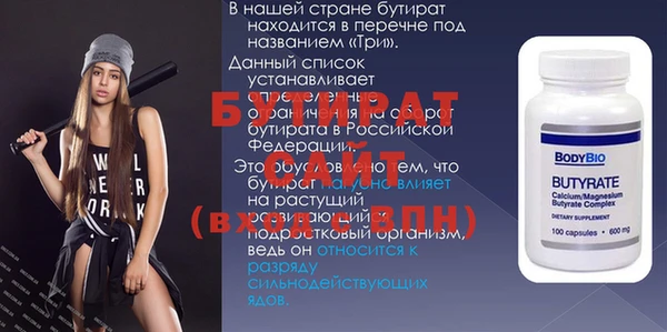 хмурый Богородицк