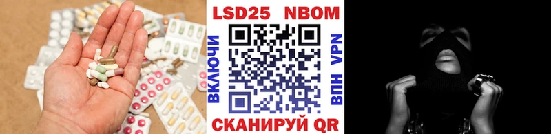 Купить закладки  Высоцк  Лсд 25 экстази кислота 