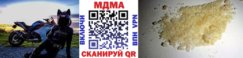 МДМА Molly  Купить где  Высоцк 