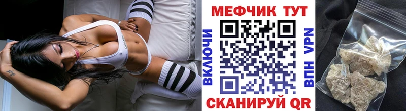 Купить закладки Высоцк Мефедрон mephedrone