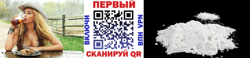 Первитин мет Купить закладки Высоцк