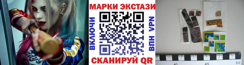 Купить закладки  Высоцк  Наркотические марки 1,5мг 