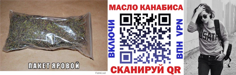 Купить Высоцк ТГК жижа